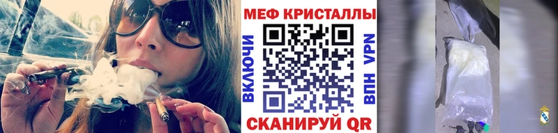 Наркошоп Зуевка A-PVP ГАШИШ МАРИХУАНА