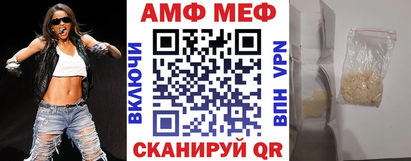 Амфетамин VHQ наркошоп Зуевка