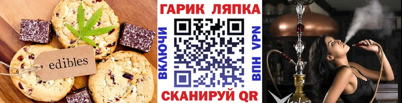 Canna-Cookies марихуана  Зуевка 