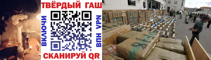 купить  цена  ссылка на мегу зеркало  ГАШ hashish  Зуевка 