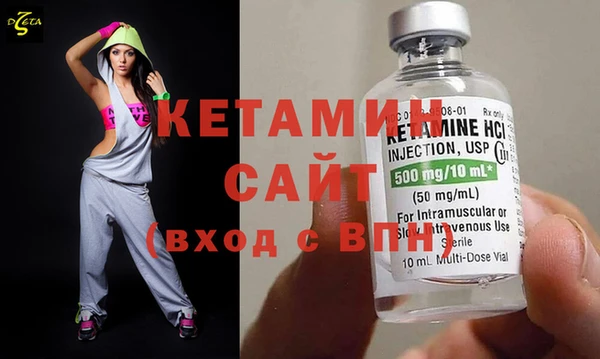 альфа пвп Ладушкин