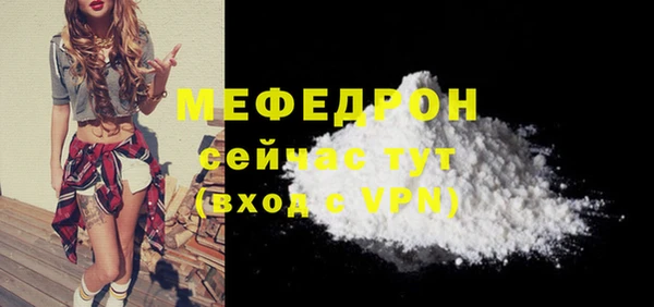 ALPHA-PVP Орехово-Зуево