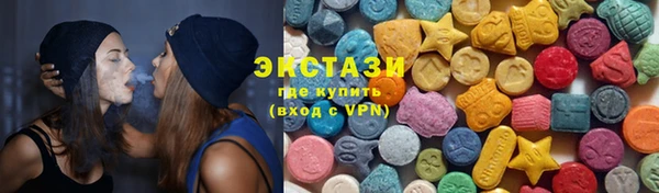 альфа пвп Ладушкин