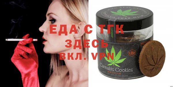 бутик Абаза