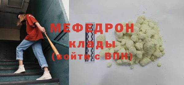 альфа пвп Ладушкин