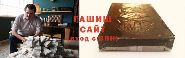 PSILOCYBIN Лабытнанги