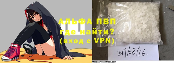 альфа пвп Ладушкин