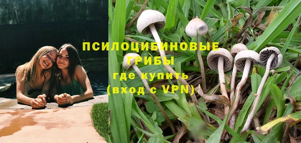 герыч Абинск
