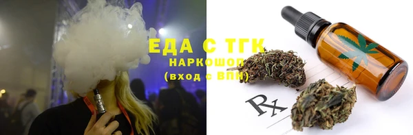 PSILOCYBIN Лабытнанги