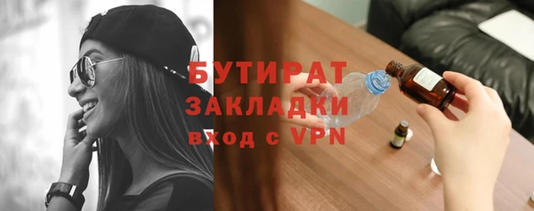 крисы Лагань