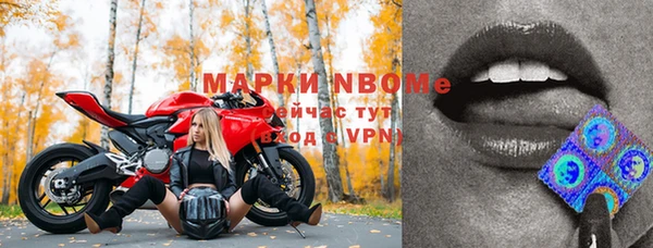 альфа пвп Ладушкин