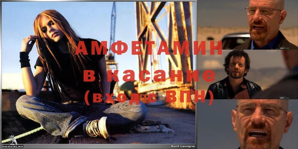 альфа пвп Ладушкин