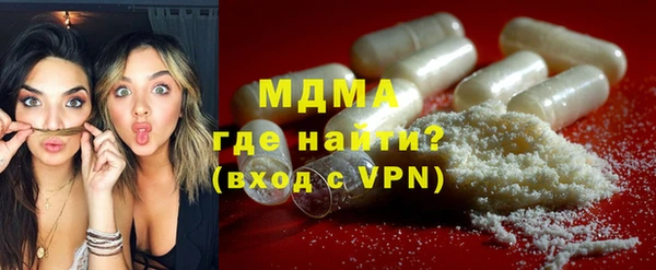 PSILOCYBIN Лабытнанги