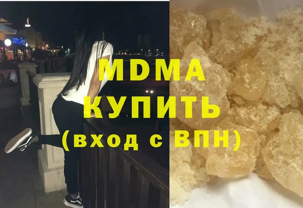 альфа пвп Ладушкин