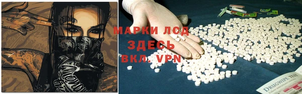 мяу мяу кристалл Абдулино