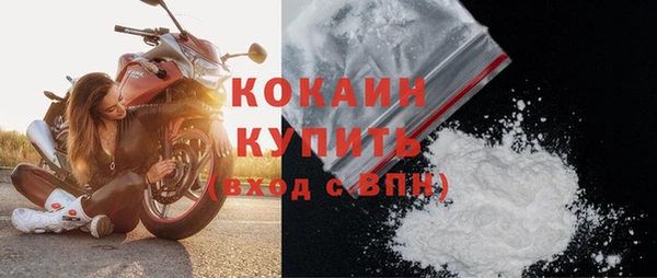 альфа пвп Ладушкин