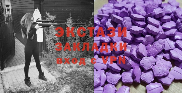 альфа пвп Ладушкин