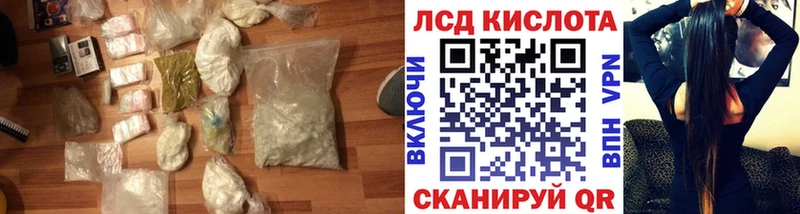 LSD-25 экстази кислота  Зуевка 