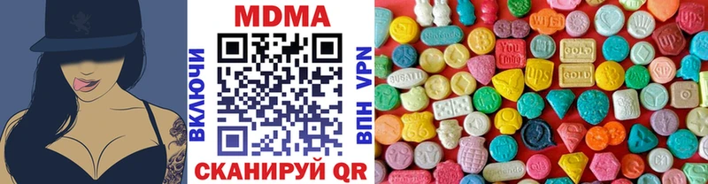 купить MEGA ССЫЛКА МДМА Molly Зуевка