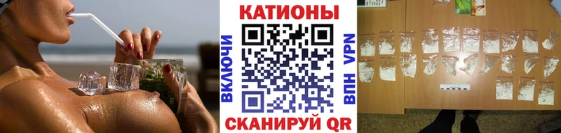 KRAKEN ONION  Зуевка  Мефедрон кристаллы 