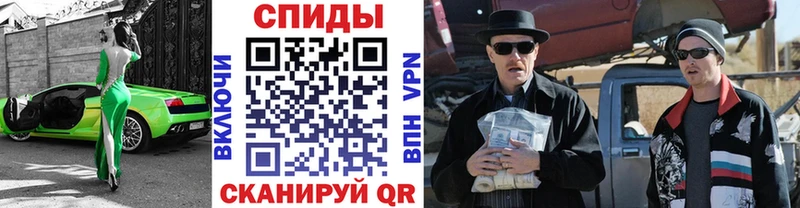 МЕТАМФЕТАМИН кристалл  blacksprut маркетплейс  Зуевка  где можно купить наркотик 