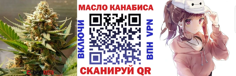 как найти   Зуевка  Дистиллят ТГК вейп с тгк 